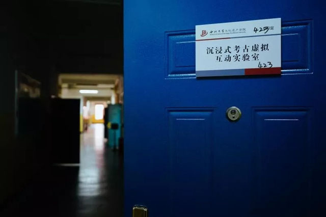 西北大学建成全国首个沉浸式考古虚拟教学实验室