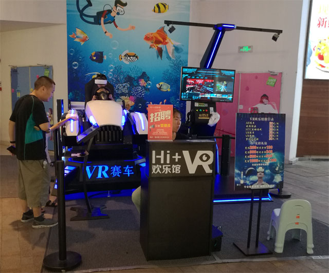5G + VR !������ʵ��ҵ�ĸ������